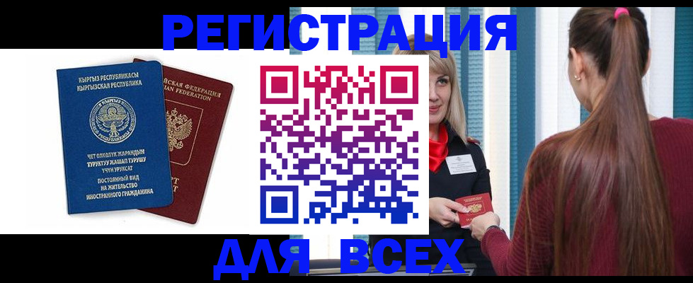 временная регистрация адрес в Козельске