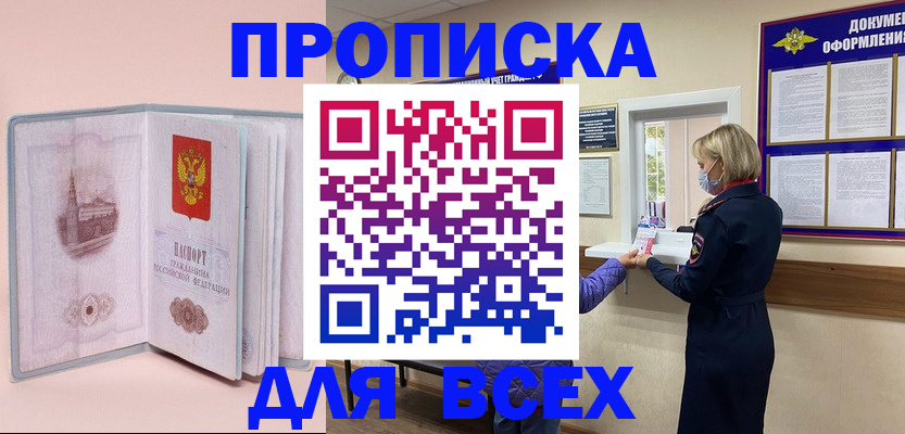 регистрация для школы в Козельске