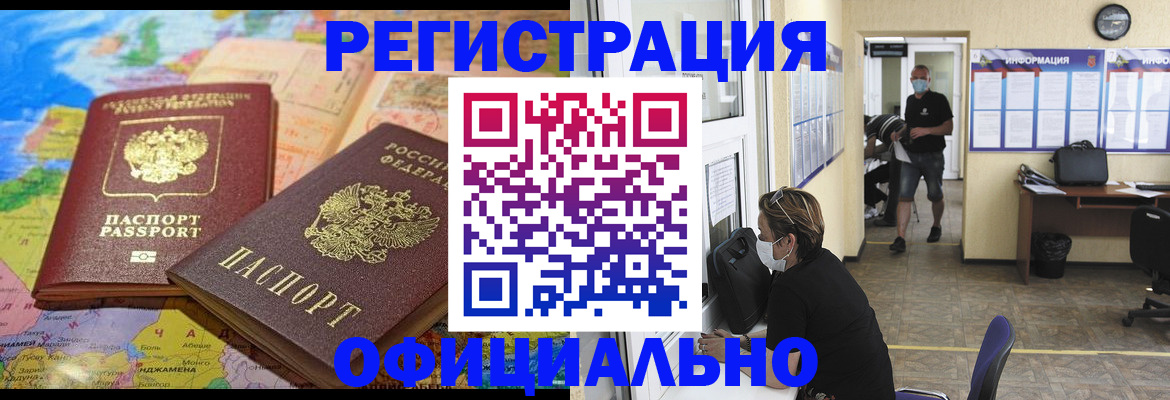 временная регистрация поиск в Козельске