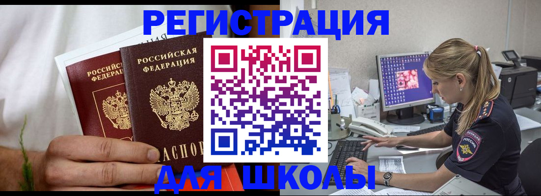 прописка гарантия в Козельске